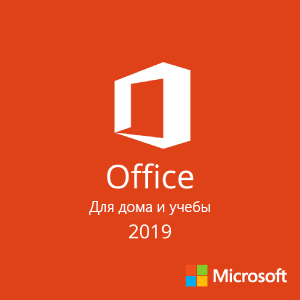 Microsoft Office 2019